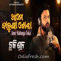 Ame Balunga Toka